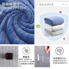 新品未使用バスタオル マイクロファイバー 3枚セット 高速吸水 乾きやすい ふわふわ 柔らかい肌触り 軽い 大判 70*140cm 耐久性 抗菌防臭 ホテル仕様 (ブルー)

の画像
