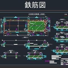 工事現場の監督補助業務の募集の画像