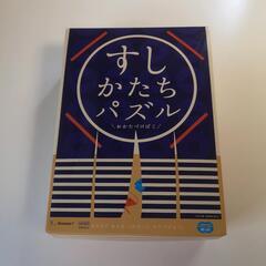 【お取引中】こどもちゃれんじ　すしかたちパズル
