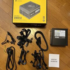 Corsair RM850-2019- 850W PC電源ユニッ...