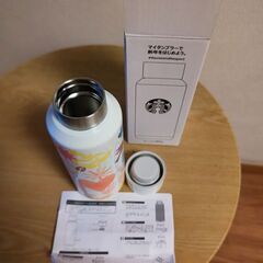 スタバ ステンレスボトル 未使用の画像