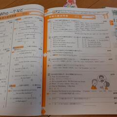 定期テスト対策5教科(中1)の画像