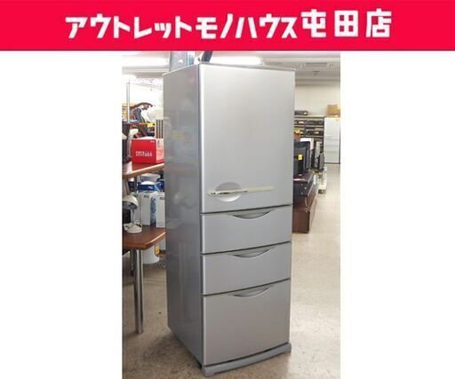4ドア冷蔵庫 357L 2007年製 【現状格安】サンヨー SR-361M シルバー SANYO キッチン 300Lクラス☆ 札幌市 北区 屯田