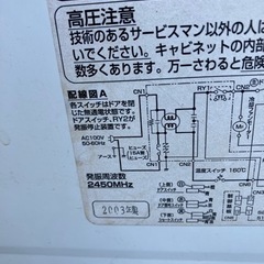 家電 キッチン家電 電子レンジの画像