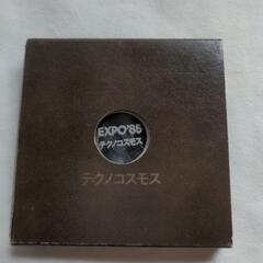 TSUKUBA　EXPO85  テクノコスモス　メダルの画像