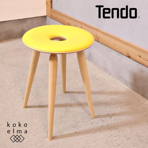 天童木工(TENDO)のリングスツール。天童木工の創業者の一人、加藤徳吉の代表作となる丸椅子。縫い目を見せることなくどこから見ても美しく見えるように仕上げられています。カフェなどの店舗用にもオススメ♪