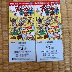 明治ファミリー劇場8/2