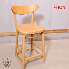 TON(トン)のガルカウンターチェアです。曲木の優雅で美しい曲線...