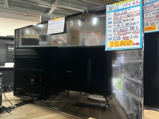 配達可【フナイ】43v液晶テレビ★年製　クリーニング済/6ヶ月保証付　管理便号12707
