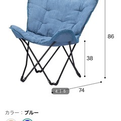 引渡し決定しました‼️ニトリ椅子セットの画像