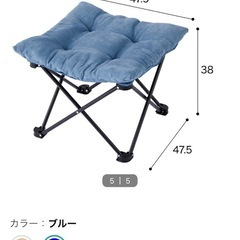 引渡し決定しました‼️ニトリ椅子セットの画像