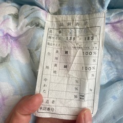 シングル掛け布団の画像