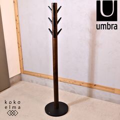 Umbra(アンブラ)よりFLAPPER(フラッパー)コートラッ...
