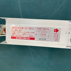 K-009　看板用蛍光灯器具　40w  ST型　未使用品　美品の画像