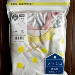 【新品】トイザらス 赤ちゃん用 半袖下着2枚組