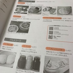 シロカ　未使用ホームベーカリーの画像