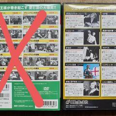 DVD映画集⑨の画像