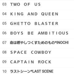 【中古CD】King & Queen
布袋寅泰の画像