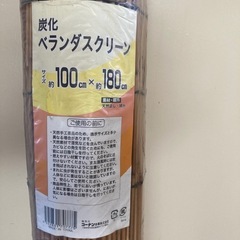 よしず
