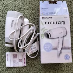 値下げ。テスコム ほぼ新品ドライヤー