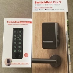 スマートキー
