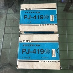 プラスステープル5000本入の画像