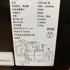 エアコン　中古品　美品　クレクールIII の画像
