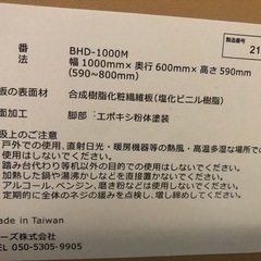 Bauhutte ( バウヒュッテ )ゲーミングデスクの画像