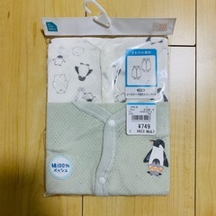 【新品未開封】70サイズ 前開き 肌着の画像