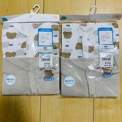【新品未開封】70サイズ 前開き 肌着の画像