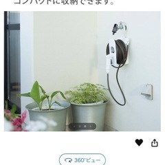 タカギ(Takagi) ホース ホースリール コンパクトリール 10m(BR) ブラウン の画像