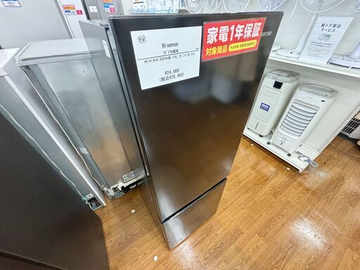 Hisense 2ドア冷蔵庫　HR-D1701B　2022年製　【トレファク川越店】