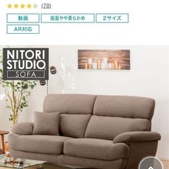 3人掛けソファの画像