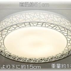 　　LEDシーリング　照明　リモコン付き