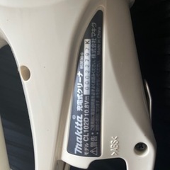 【決まりました】マキタ　充電式クリーナー　掃除機の画像