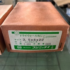 1箱100円の画像