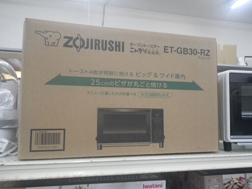 象印 オーブントースター 2022年製 ET-GB30 未使用品【モノ市場東浦店】41