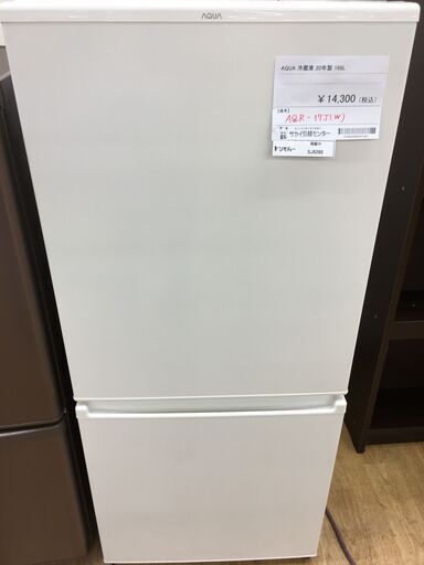 ★ジモティ割あり★ AQUA　アクア 冷蔵庫 NR-B149W-T 168L 20年製 動作確認／クリーニング済み SJ6288