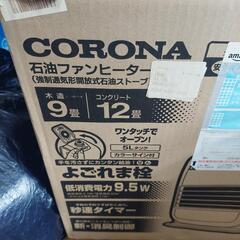 CORONA 石油ファンヒーターの画像