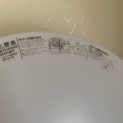 シーリングライト