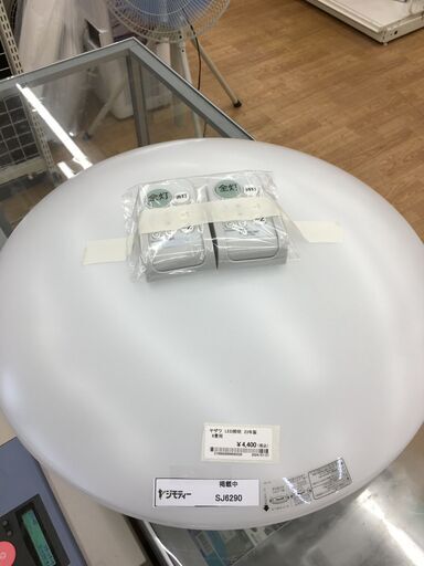 ★ジモティ割あり★ ヤザワコーポレーション LED照明 TFY1010-8  23年製 動作確認／クリーニング済み SJ6290