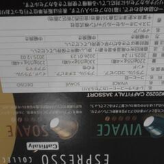 カフィタリー ネスプレッソ互換カプセル アソート 140カプセル入　A3202の画像