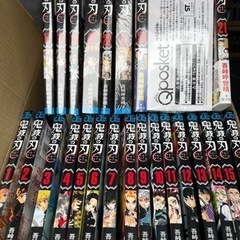 鬼滅の刃 フィルム付き全巻セット＋21巻　特典付き