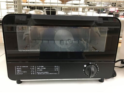★ジモティ割あり★ 山善　ヤマゼン　YAMAZENN オーブントースター YTL-900  20年製 動作確認／クリーニング済み SJ6292