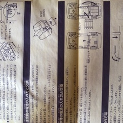 お譲り先決定！新品ラジコンGTーRの画像