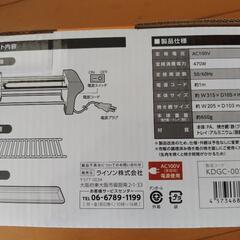 値下げ☆卓上焼き鳥グリル☆の画像