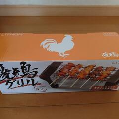 値下げ☆卓上焼き鳥グリル☆の画像