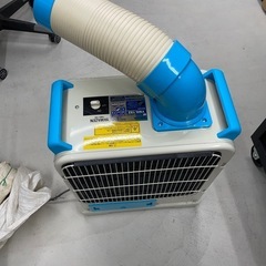 決まりました　
スポットクーラー
