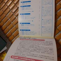 夏休みの作文対策に❗(小学生)の画像