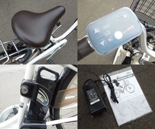 電動自転車 26インチ 電動アシスト自転車 willa 3段変速 電動自転車 26インチ 電動アシスト自転車 willa 3段変速